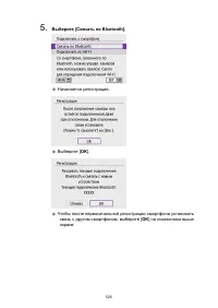 Страница 526