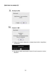 Страница 528