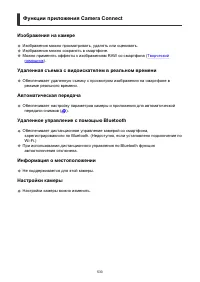 Страница 533