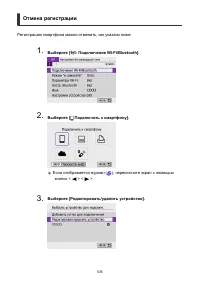 Страница 535