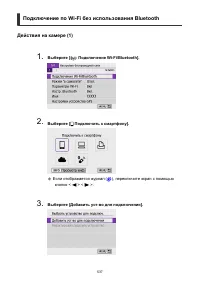 Страница 537