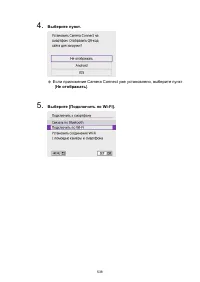 Страница 538