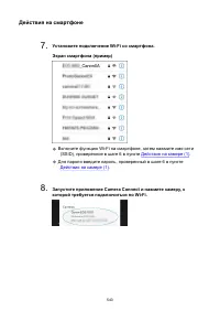 Страница 540