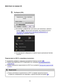 Страница 541