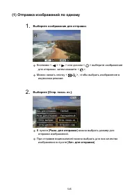 Страница 545