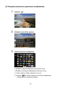 Страница 549