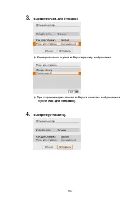 Страница 554