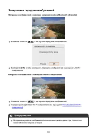 Страница 555