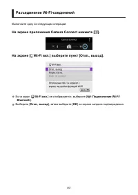 Страница 557