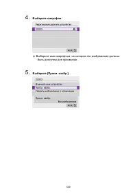 Страница 559