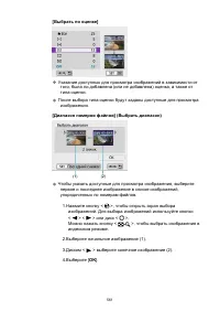 Страница 561