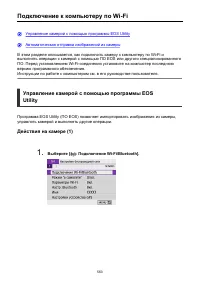 Страница 563