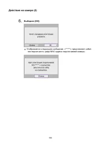 Страница 566