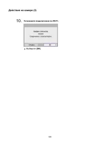 Страница 568