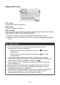 Страница 569