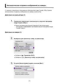 Страница 570