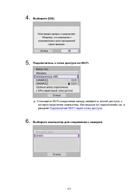 Страница 571