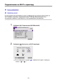 Страница 574