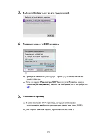 Страница 575