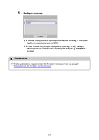 Страница 576