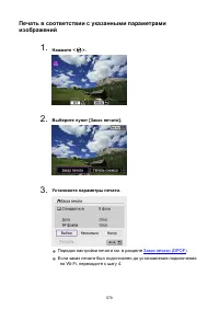 Страница 579