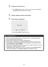 Страница 580