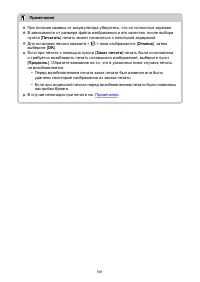 Страница 581