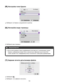 Страница 584