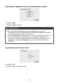 Страница 585