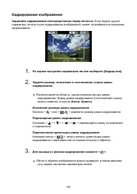 Страница 586