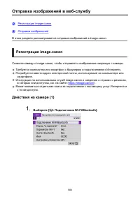 Страница 588