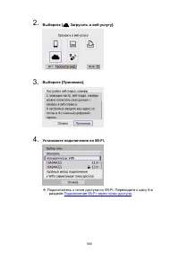 Страница 589