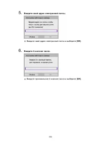 Страница 590