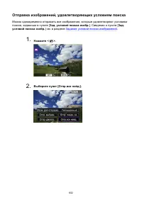 Страница 602