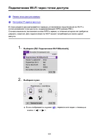 Страница 605