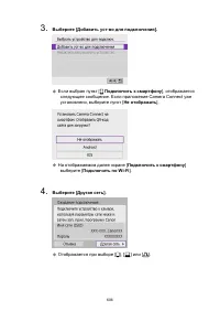 Страница 606