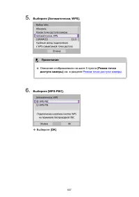 Страница 607