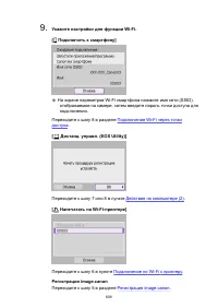 Страница 609