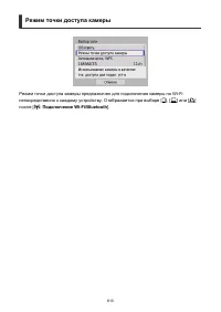 Страница 610