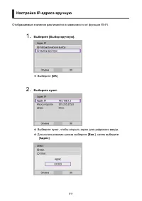 Страница 611