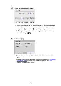 Страница 612