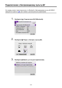 Страница 613