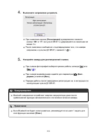 Страница 614