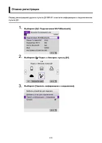 Страница 615