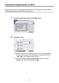 Страница 617