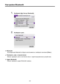 Страница 623