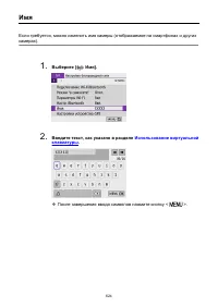 Страница 624