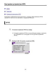 Страница 625