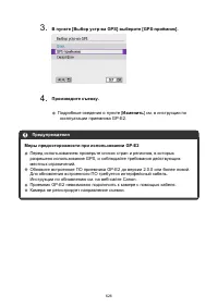 Страница 626