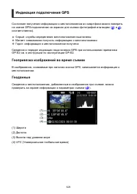 Страница 628